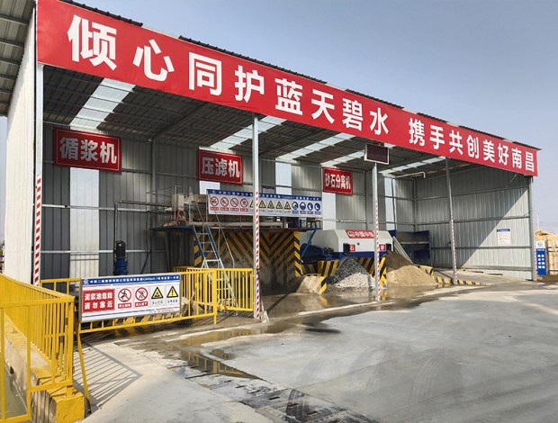 砂石分離機、壓濾機、泥漿攪拌器安裝現(xiàn)場